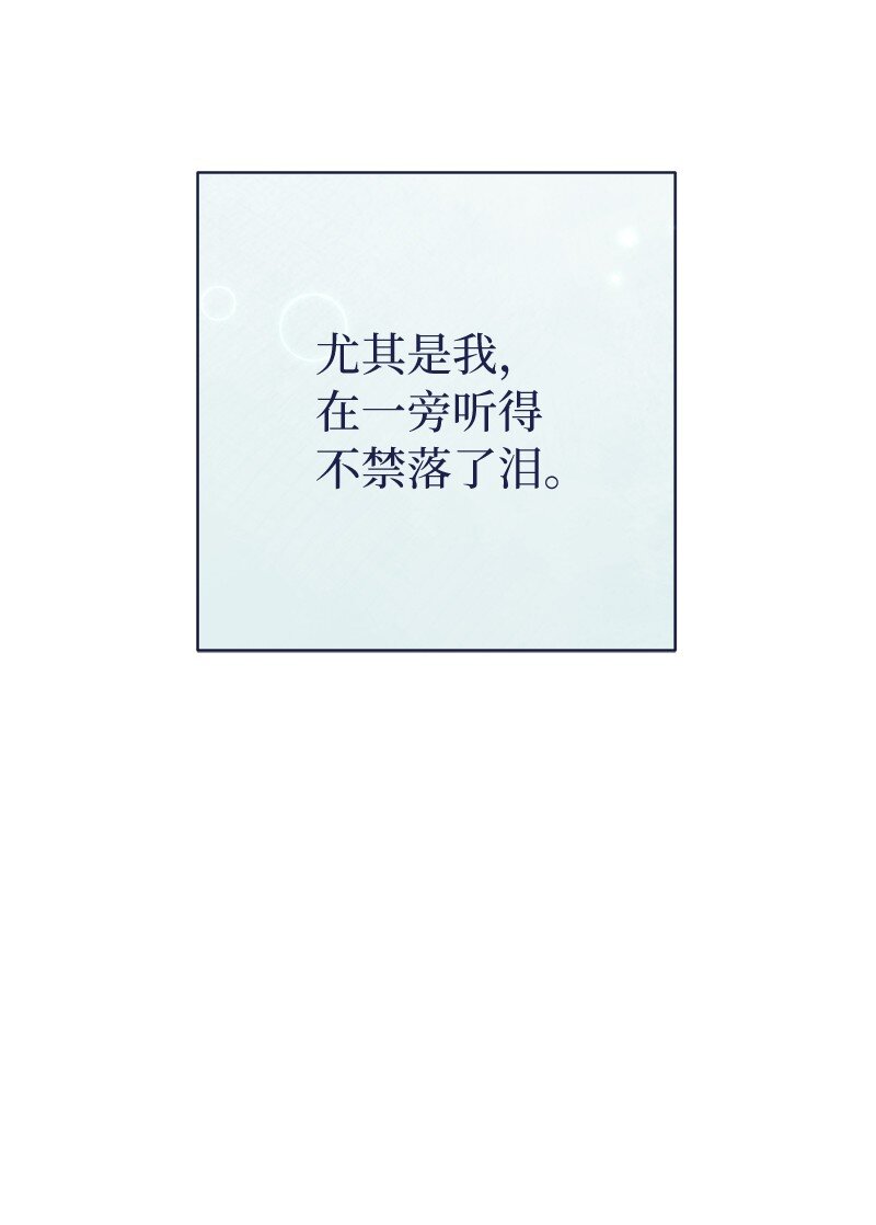 40 闲言碎语71