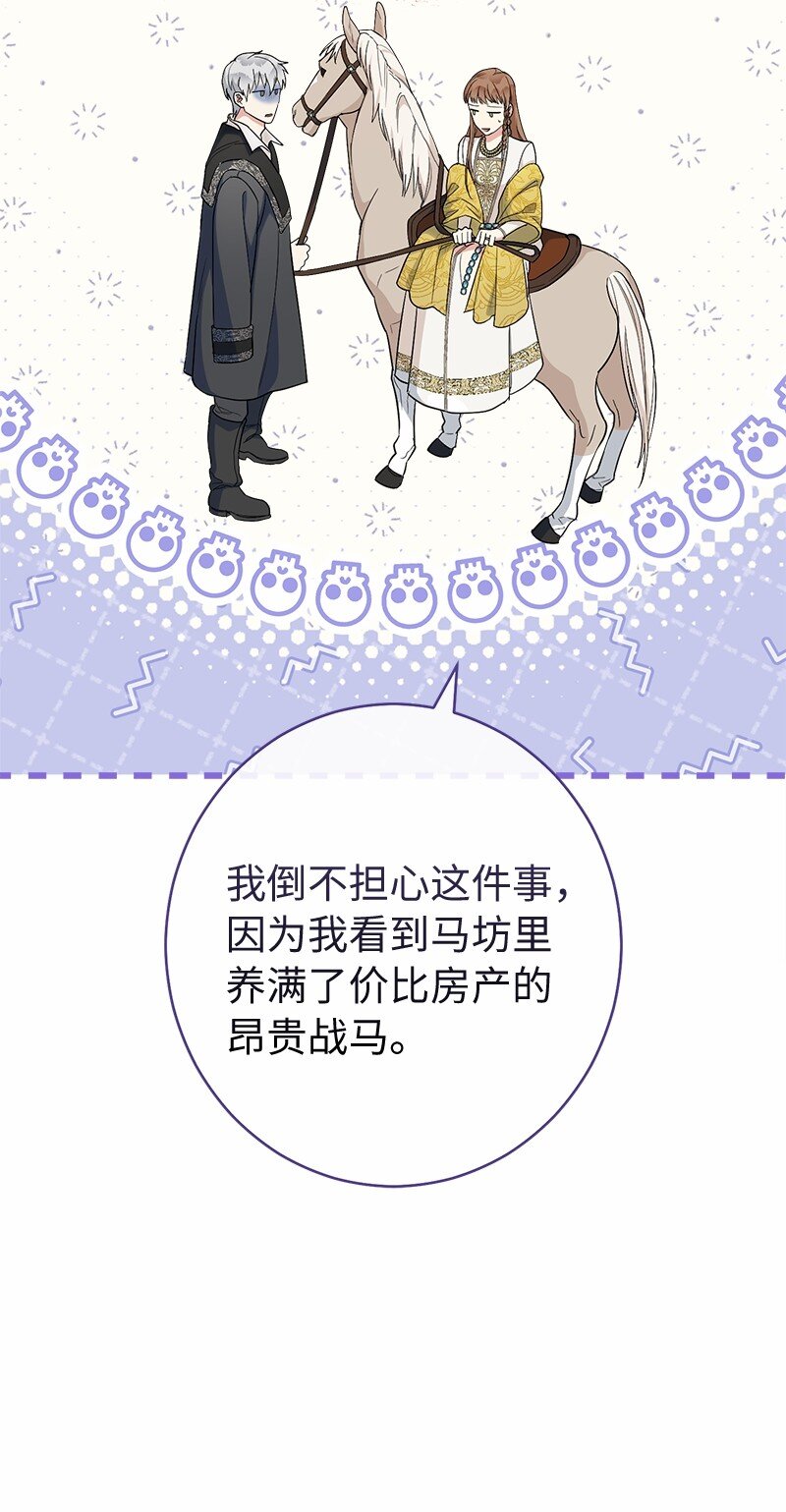 18 二人的距离68