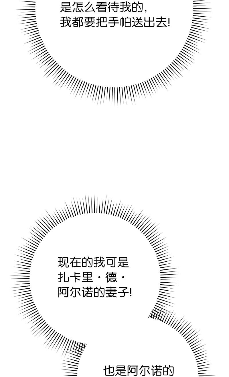 37 为你献上胜利78
