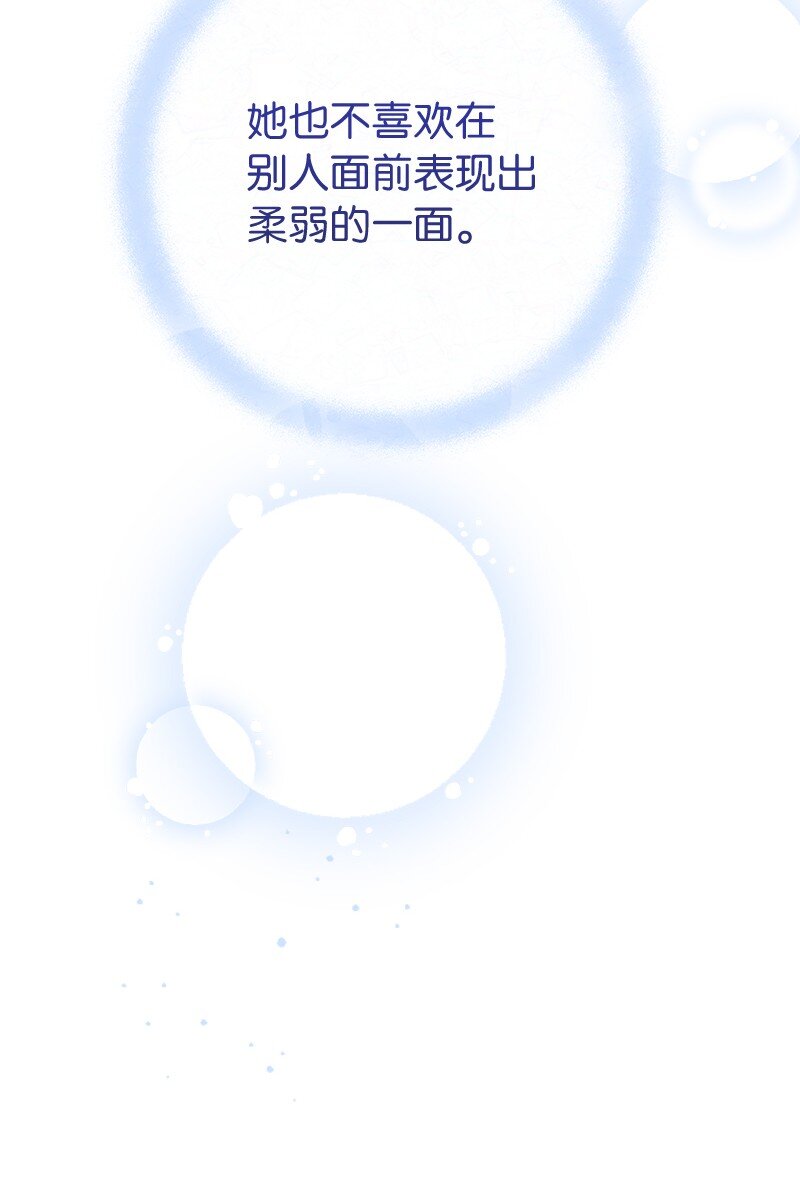 28 一家人和解107