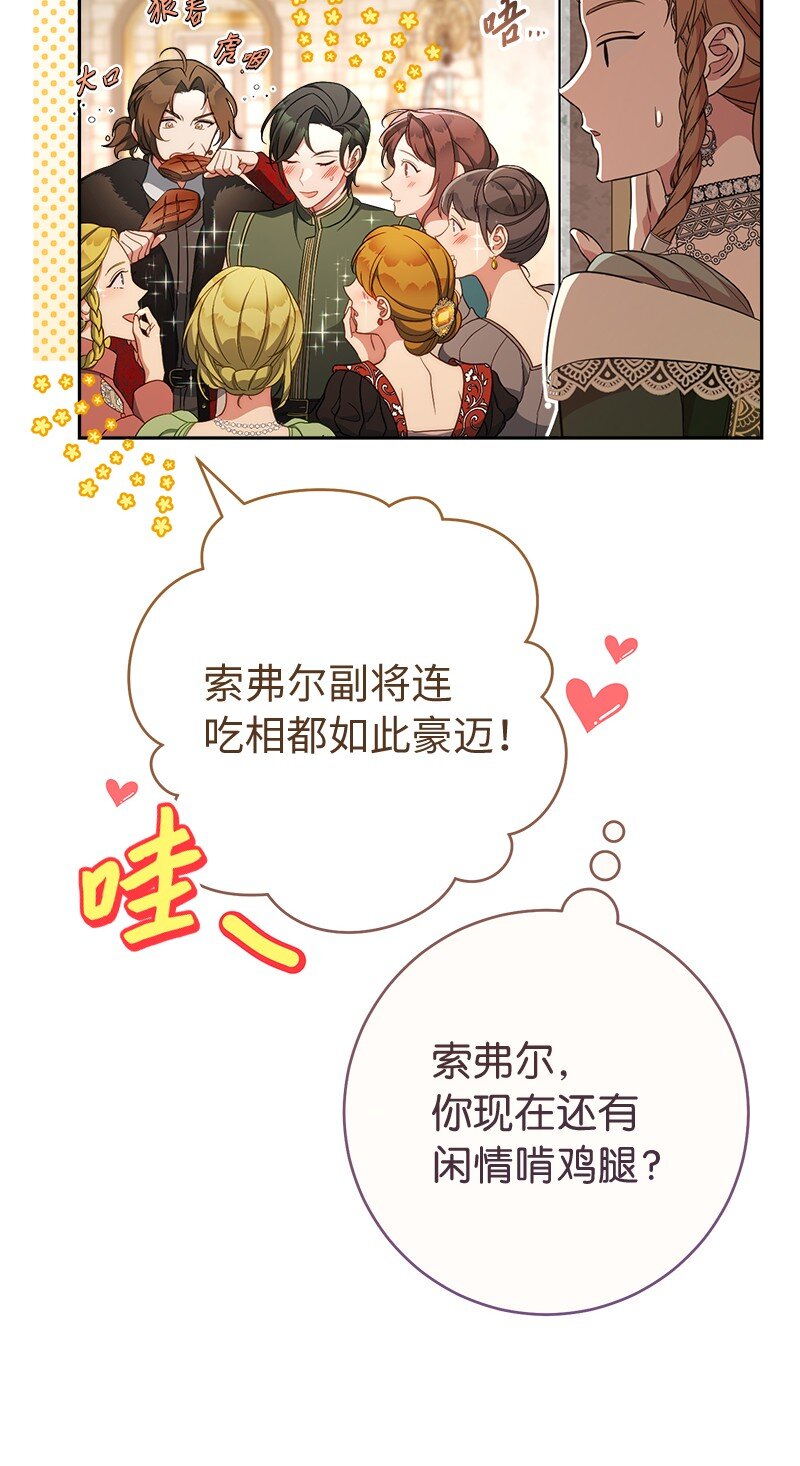 53 狂蜂浪蝶13