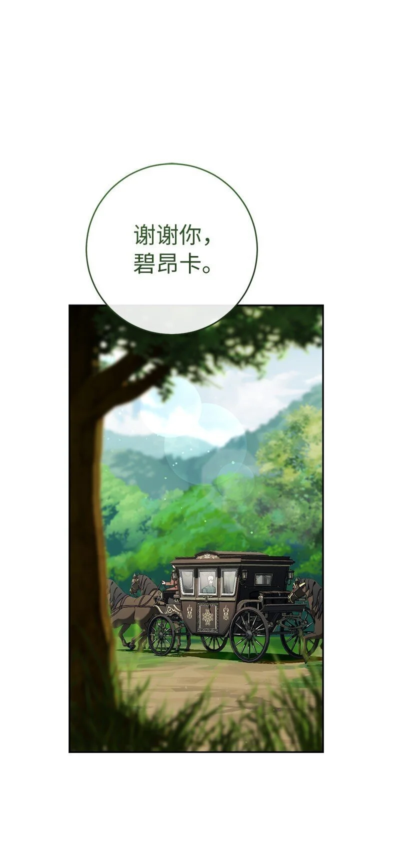 95 结婚生意77