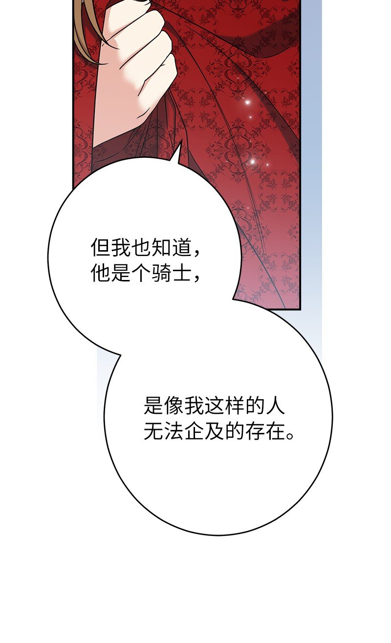 34 擂台赛49
