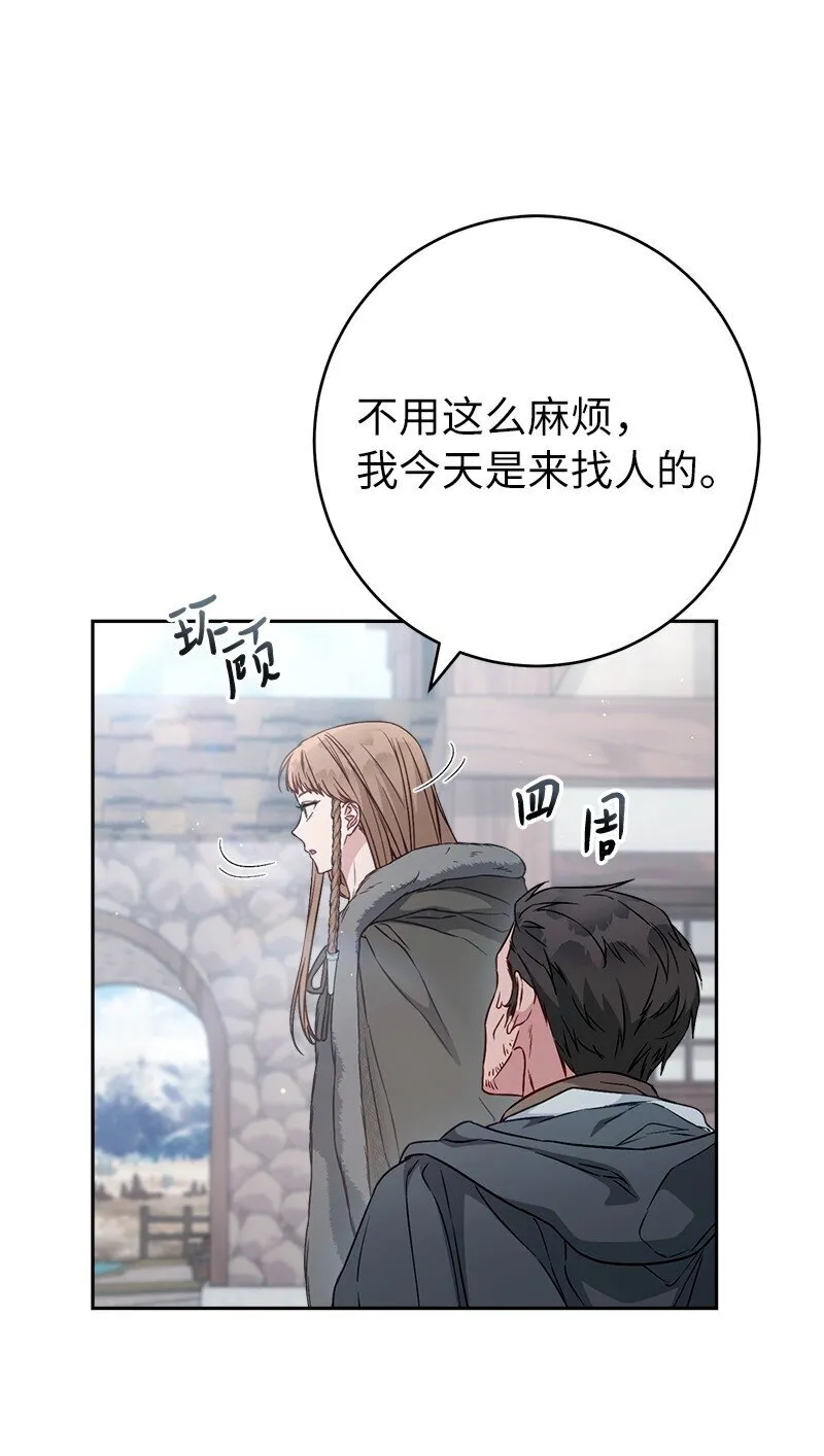 113 被藏起来的露西26