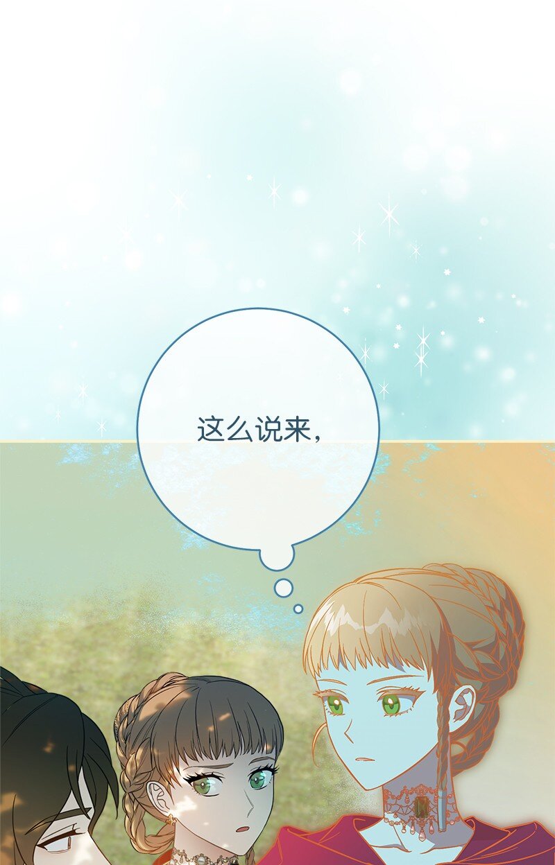 45 木讷的表达27