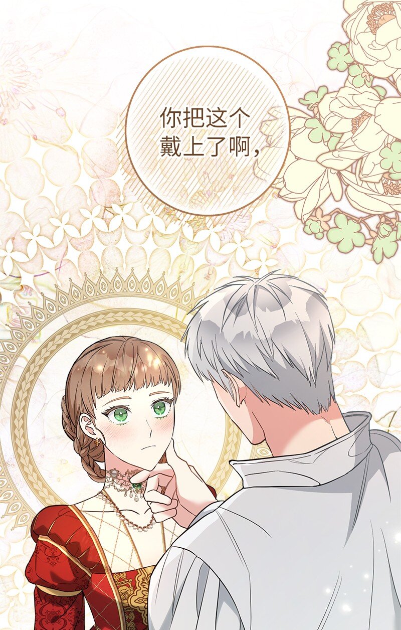 33 狭路相逢73