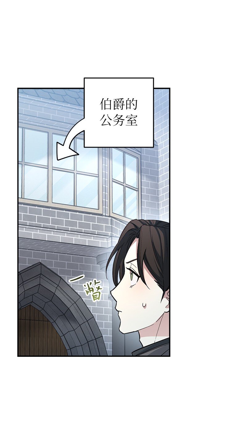 09 护送回房83