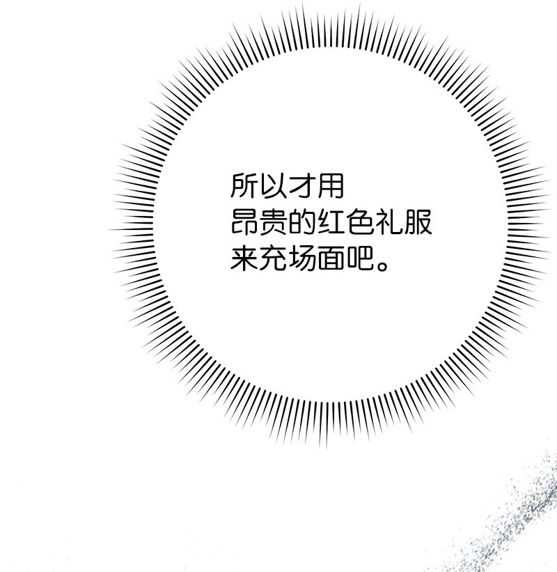 32 散步引风波93