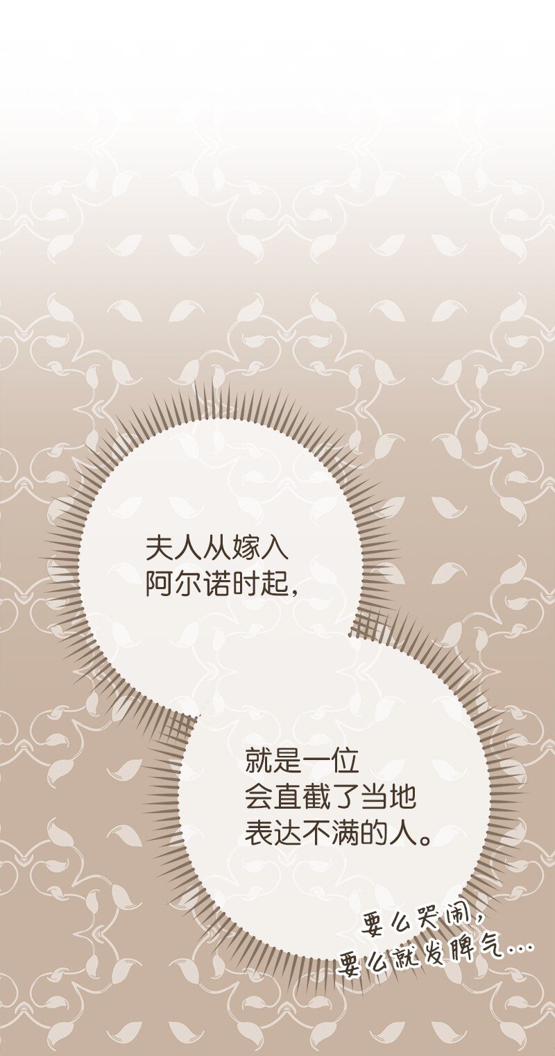 14 一反常态29