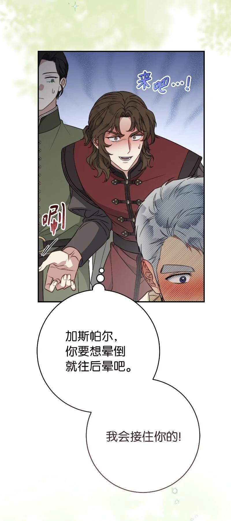 92 结婚礼物12