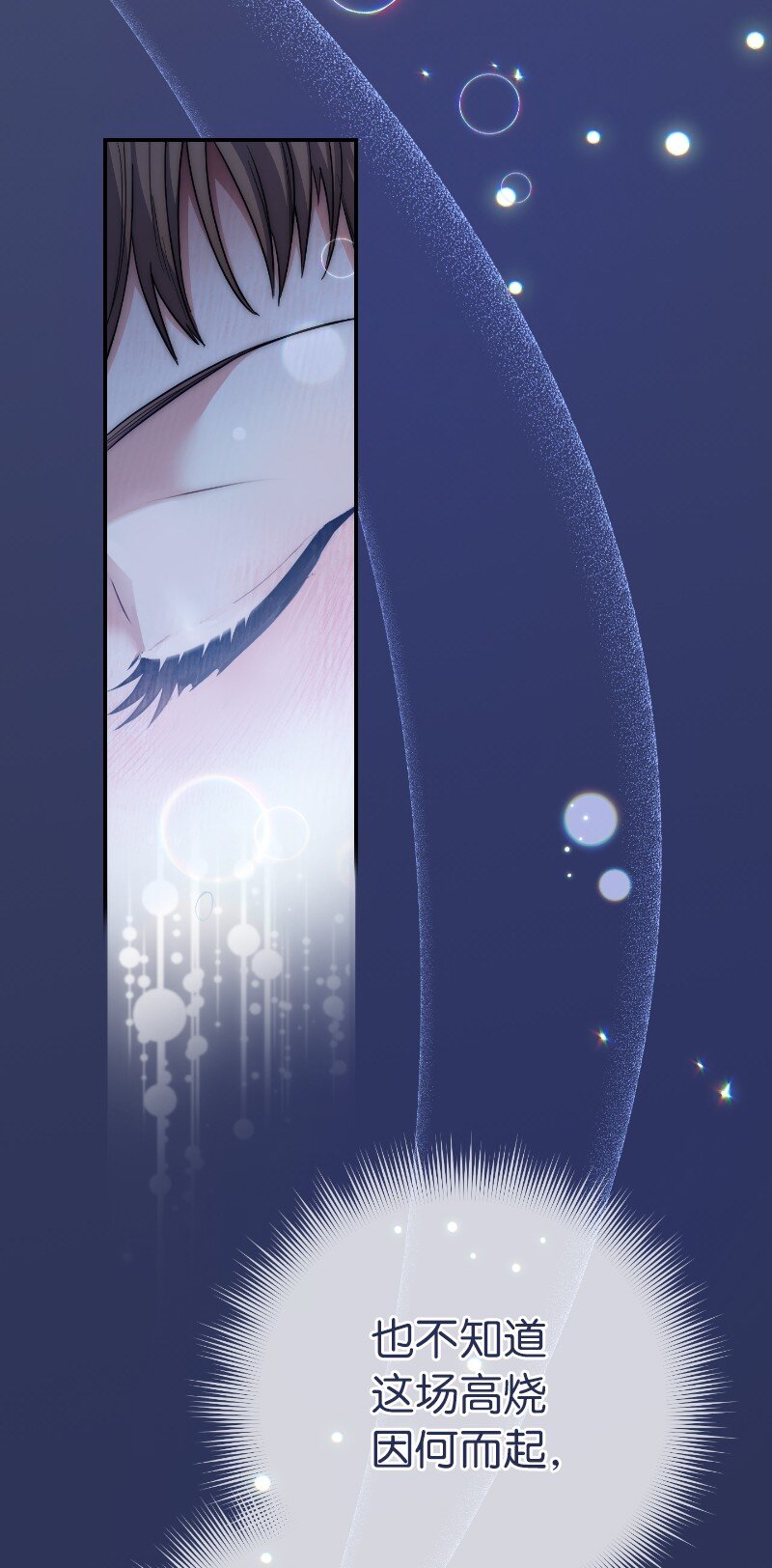10 让她如愿以偿56