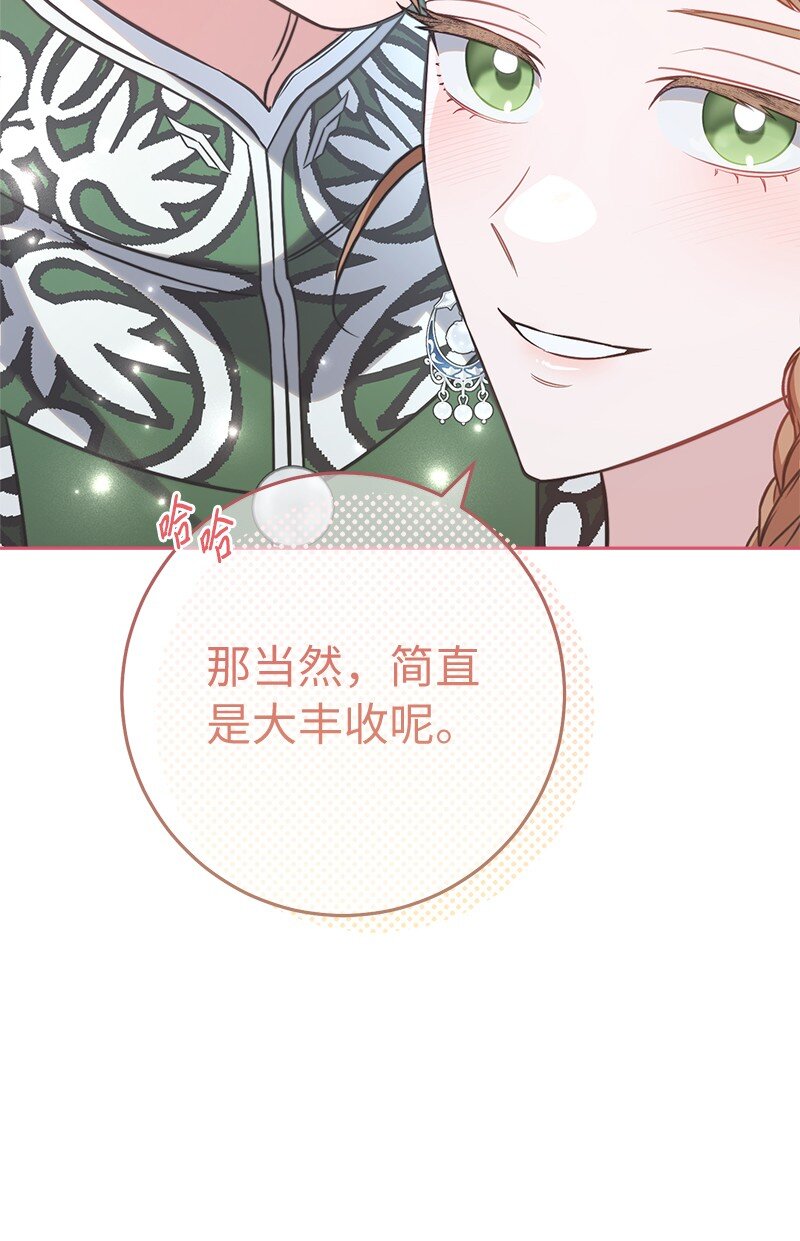 52 顺风顺水85