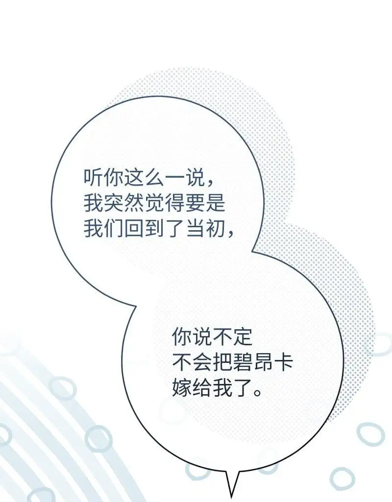 89 敢作敢当73