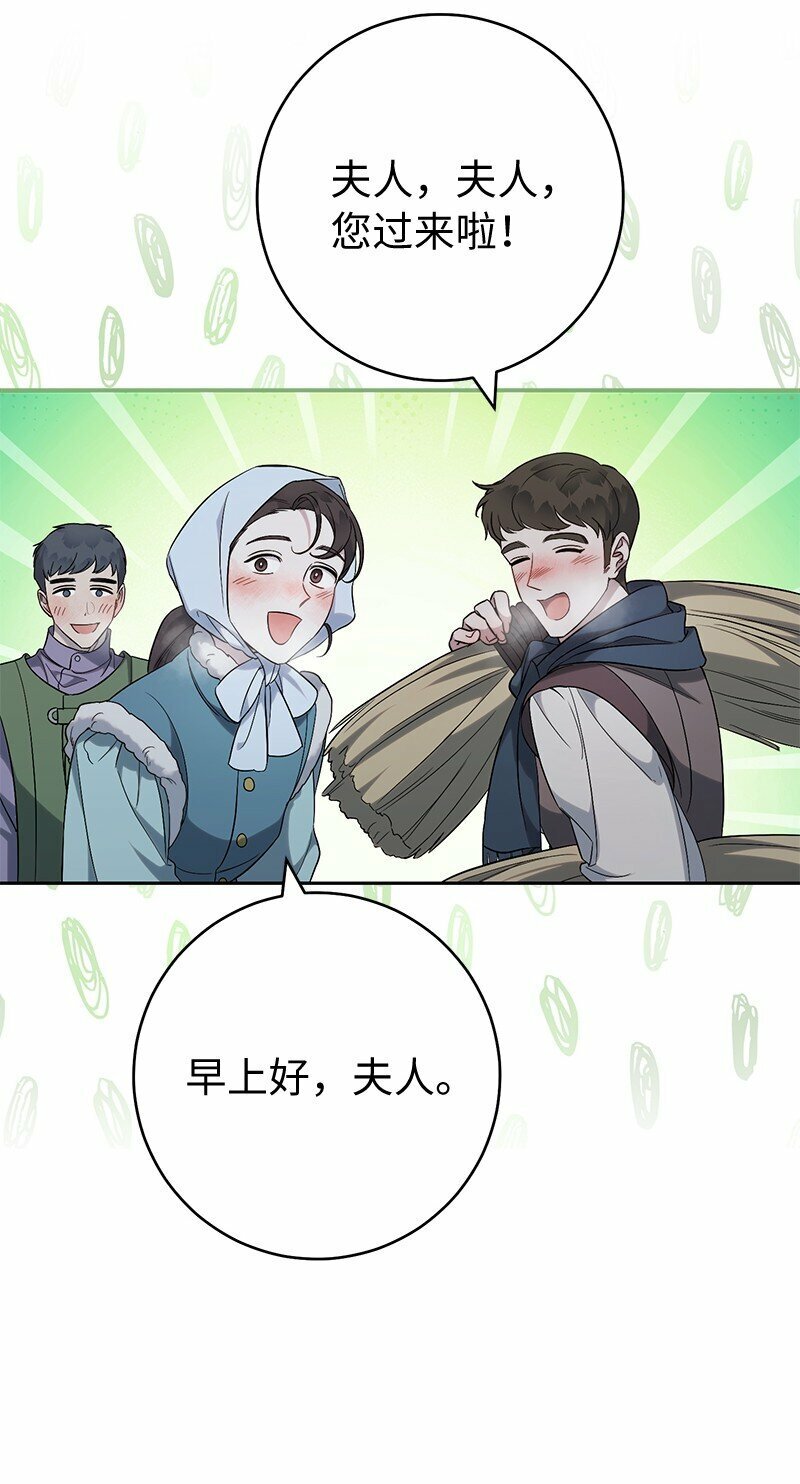 72 杳无音讯59