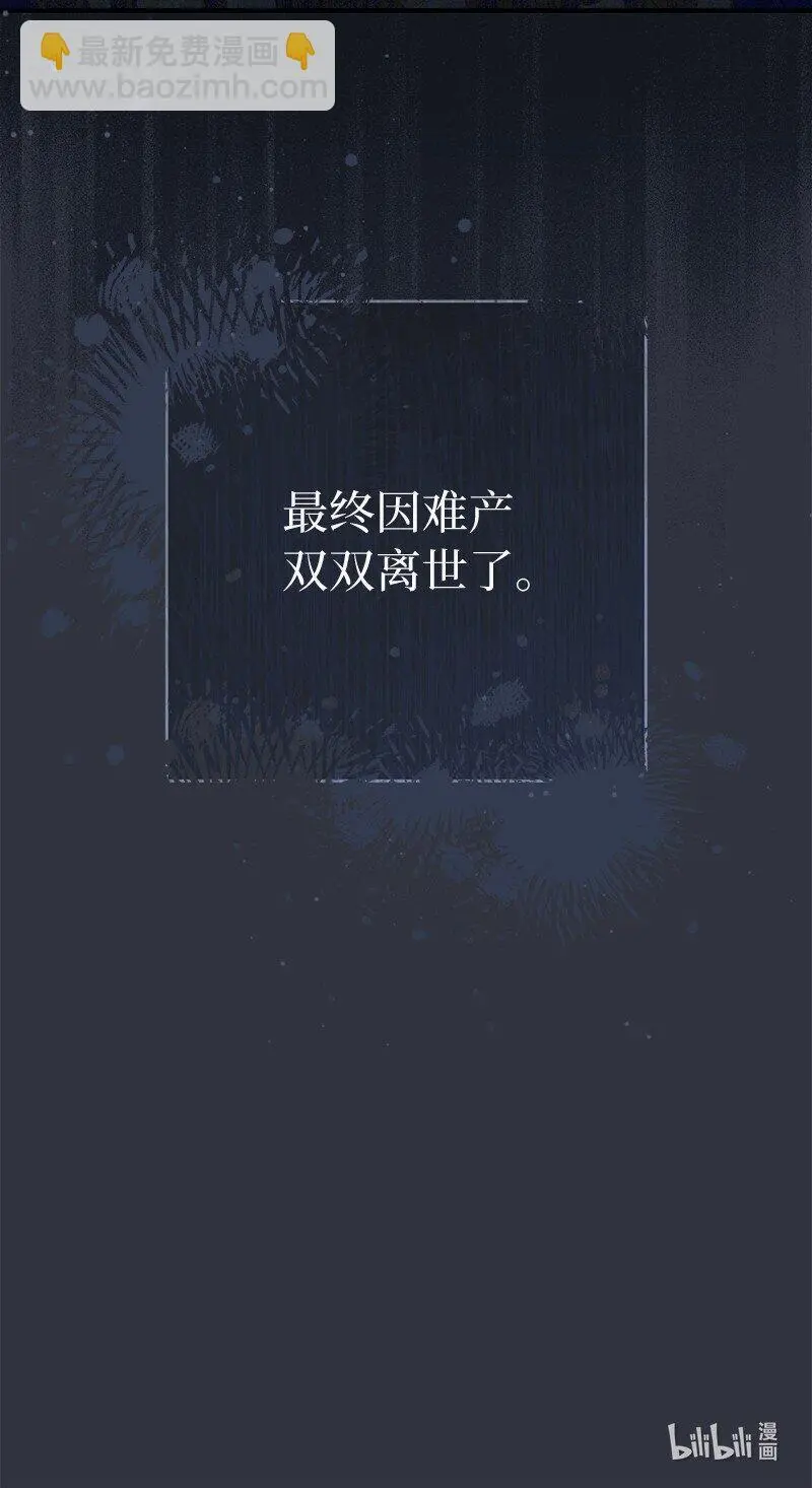 97 处心积虑的男人88