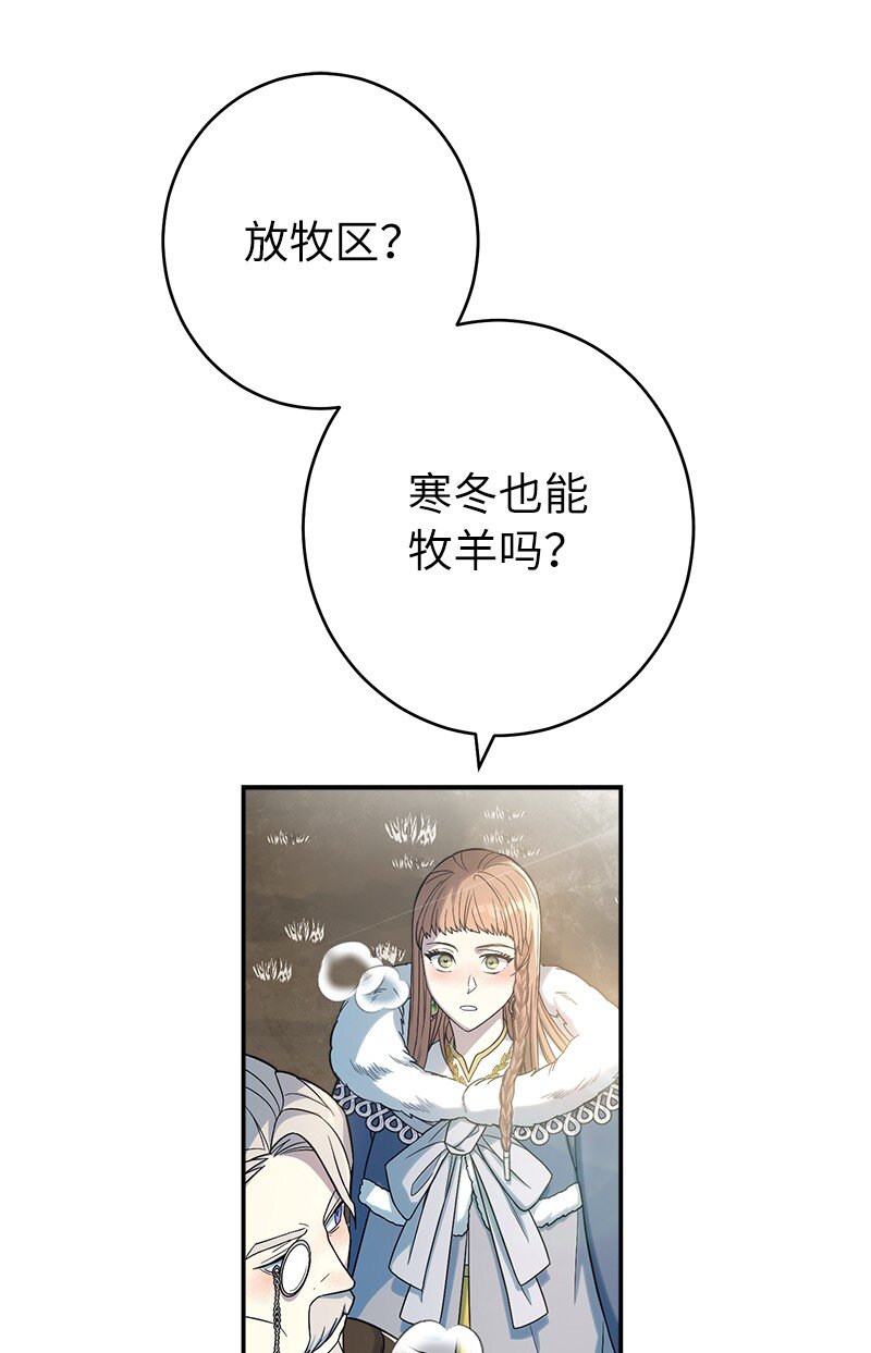 13 投资生意89