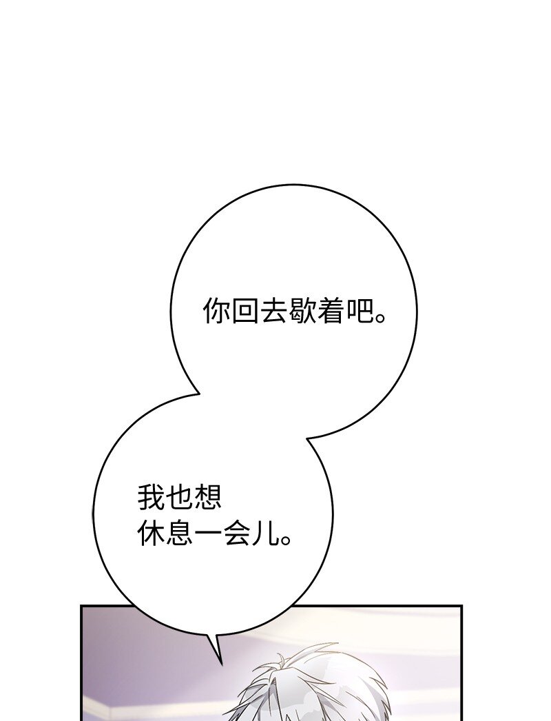 03 商谈失败43