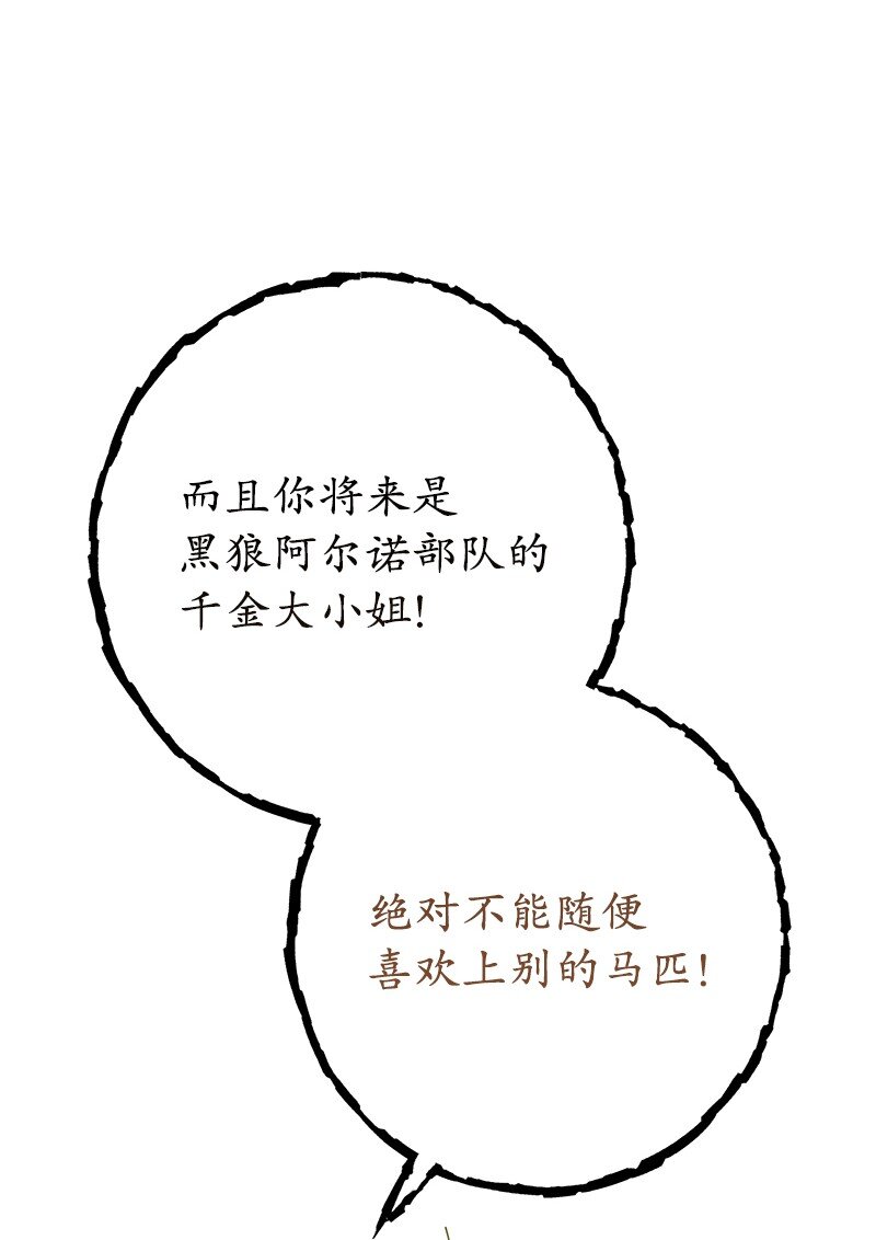 14 一反常态19