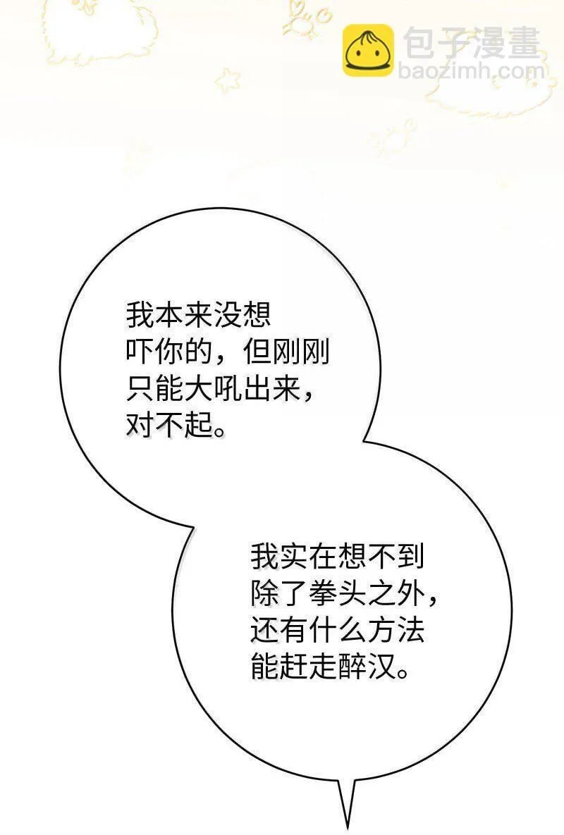130 街头约会75