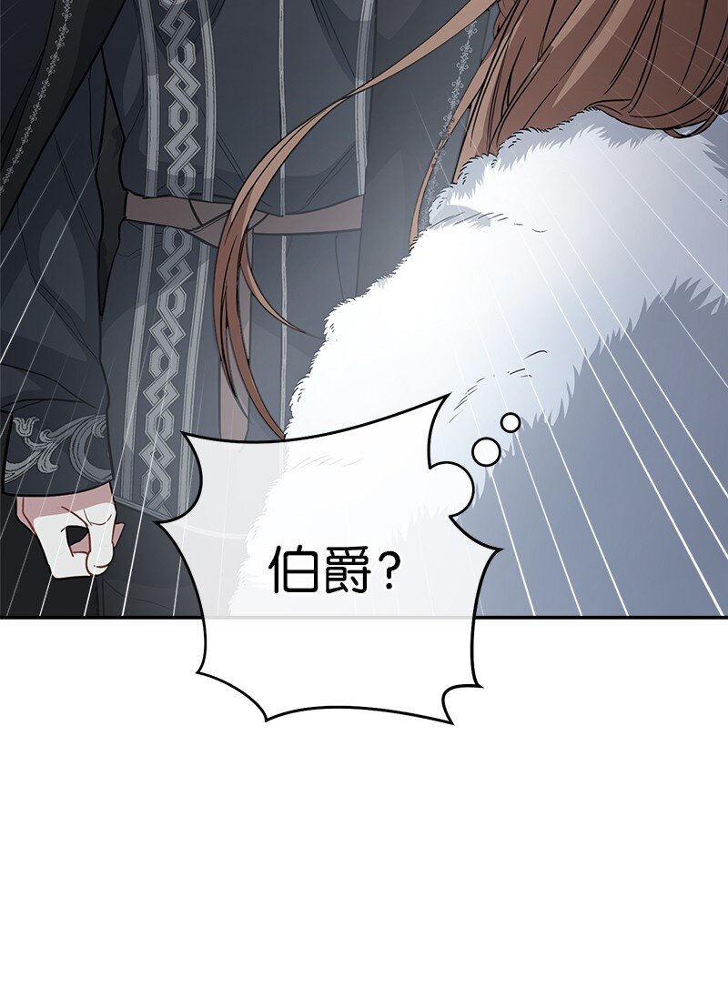 09 护送回房63