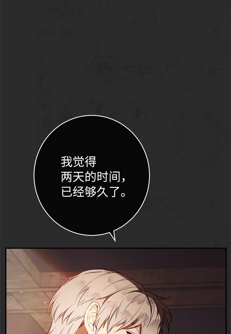30 有意为之16
