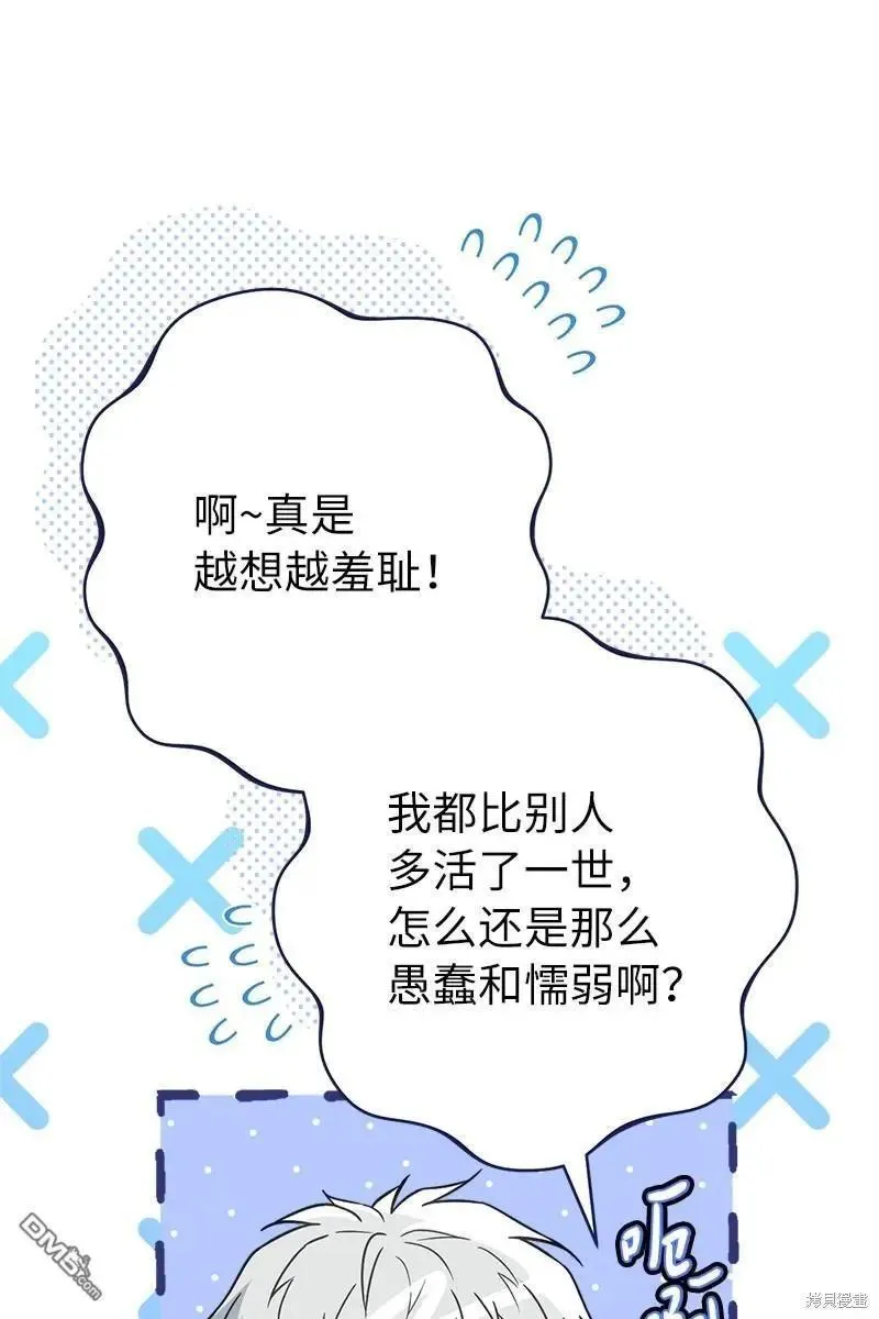 第108话26