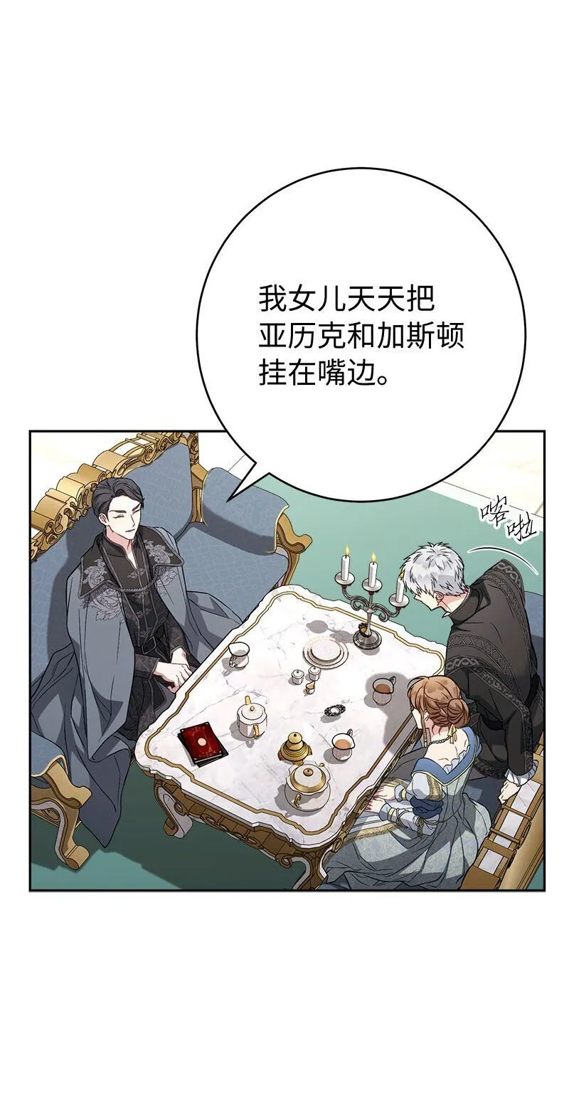 123 勇敢的人7