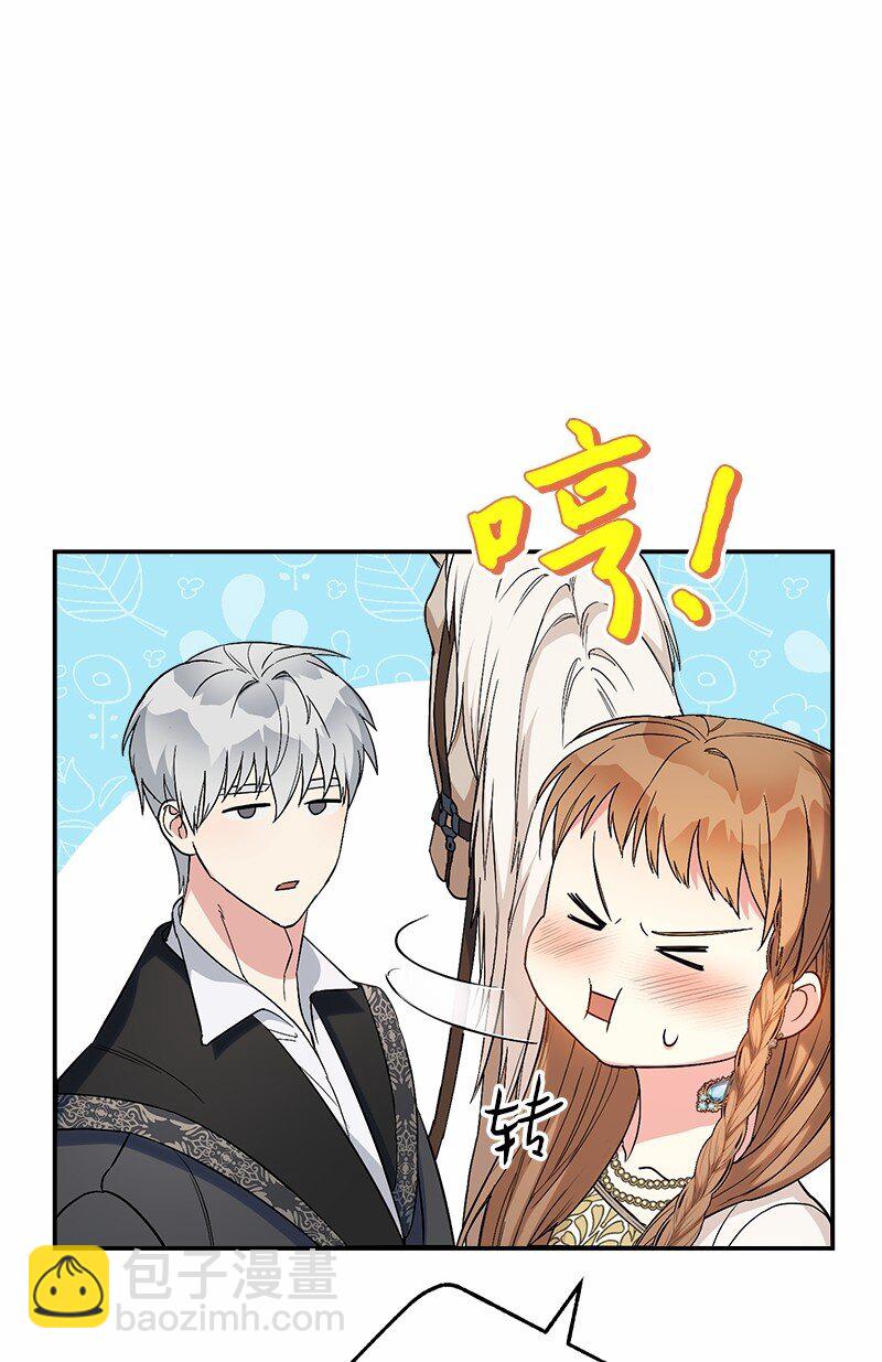 18 二人的距离82