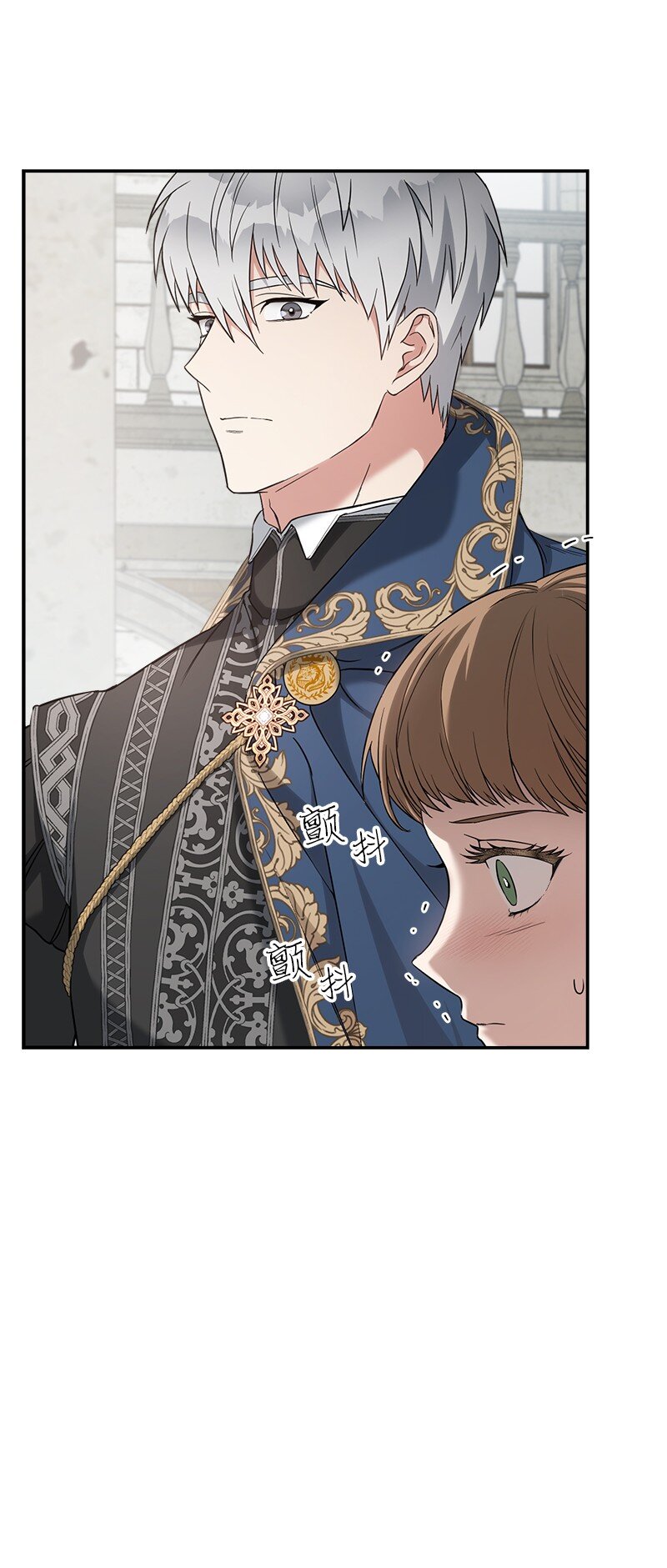 23 谒见陛下39