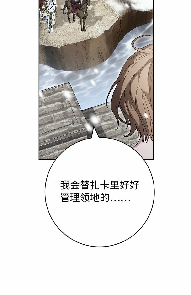 78 众志成城94