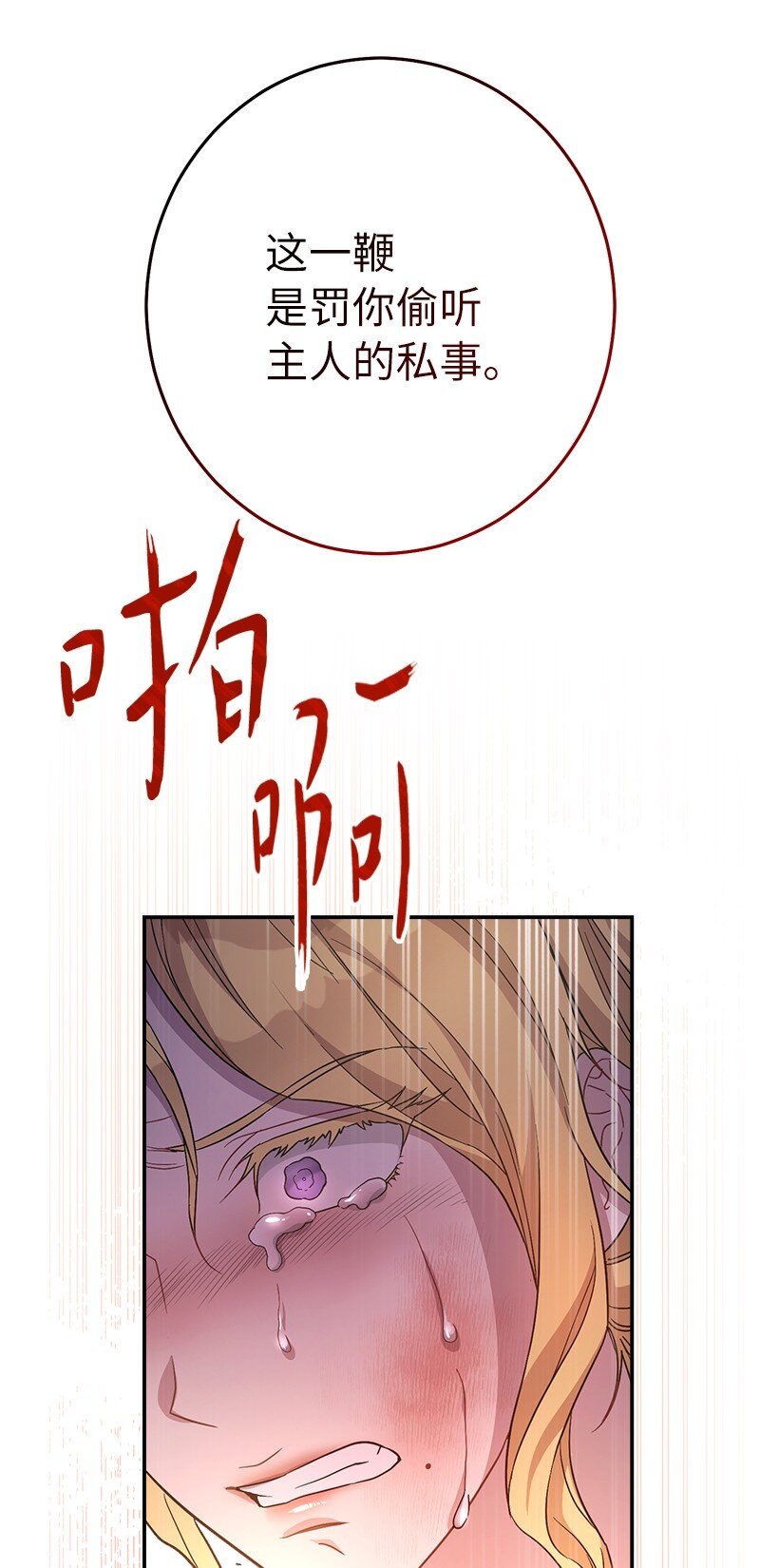 05 立规矩69