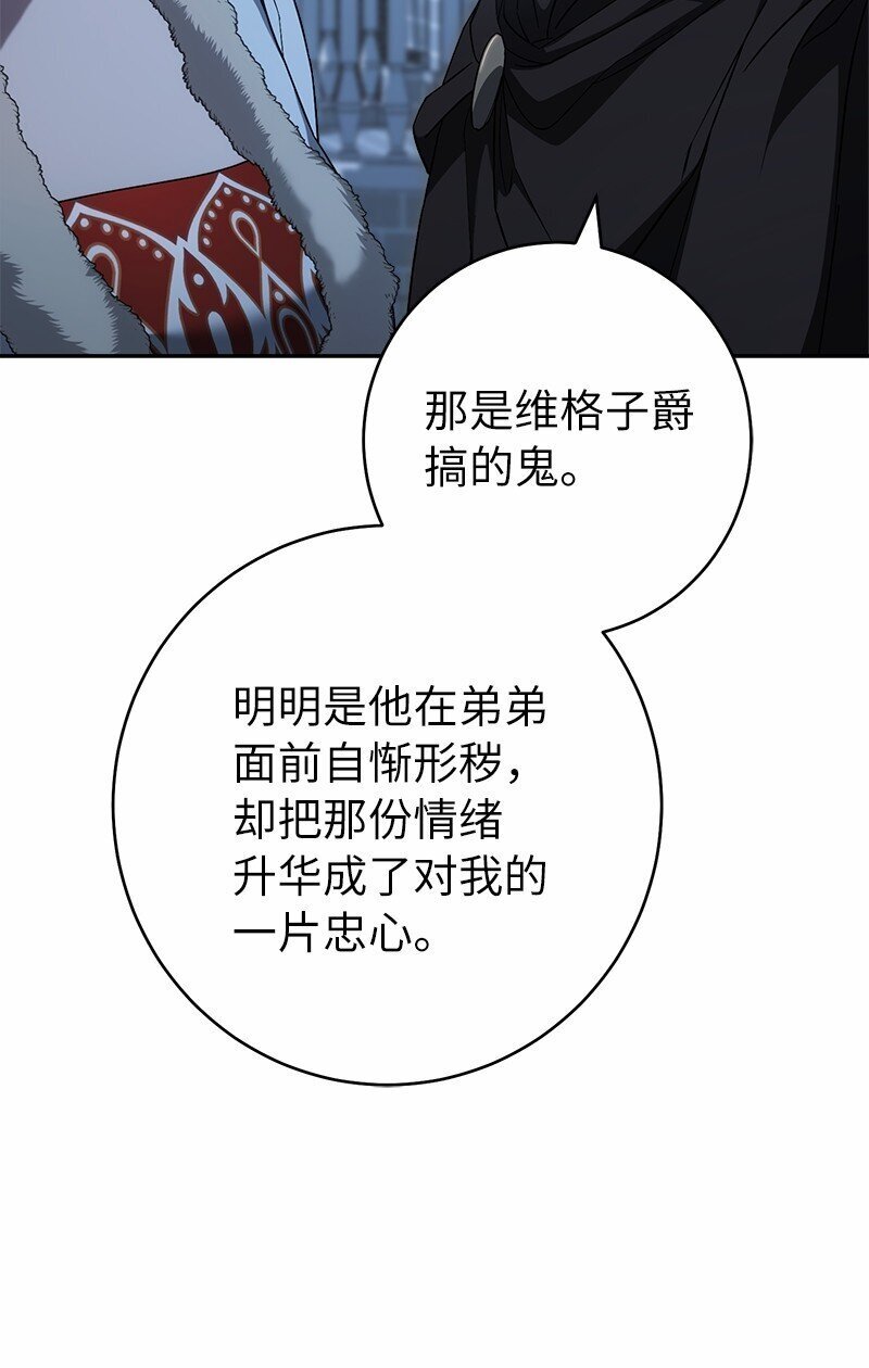 87 迟到的扎卡里73