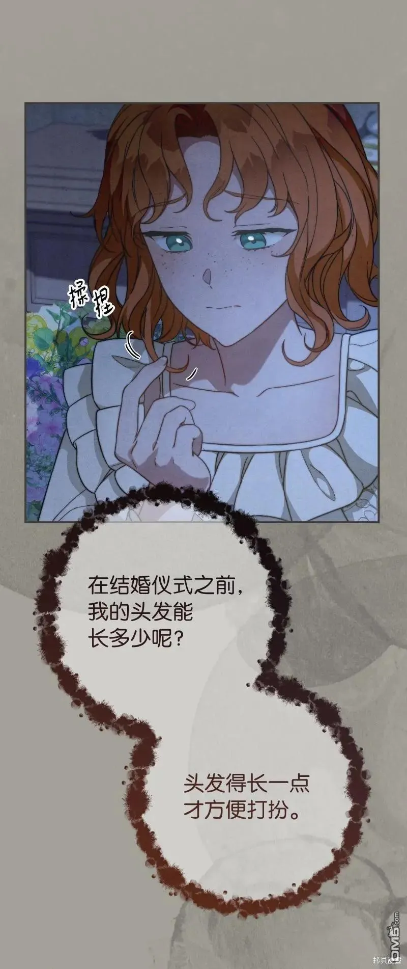 第100话75