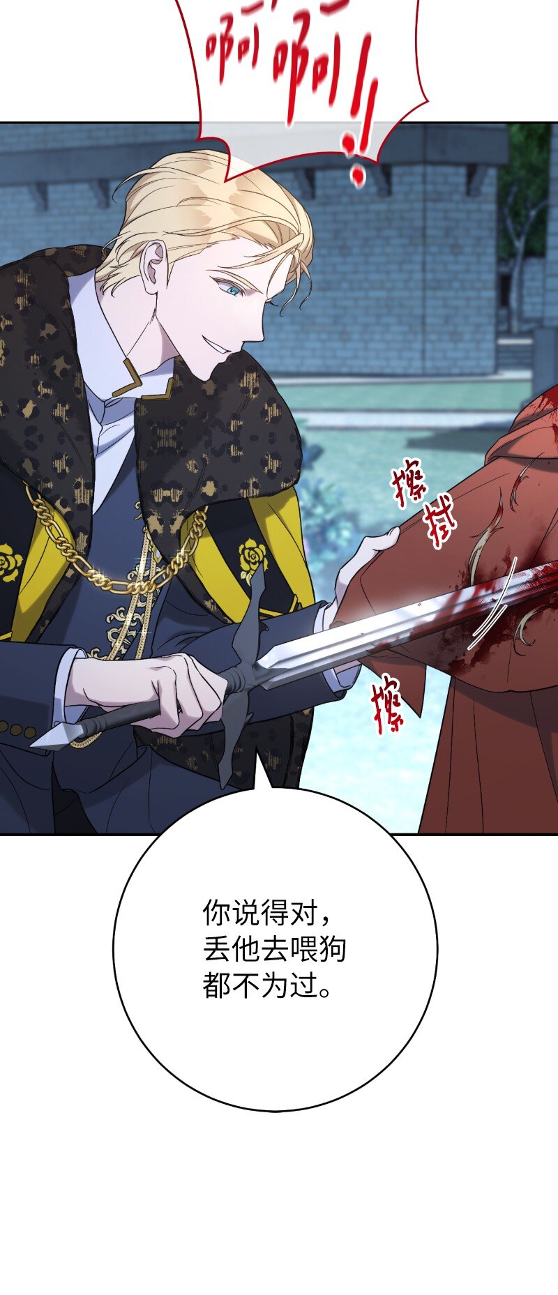 54 爱上我吧31