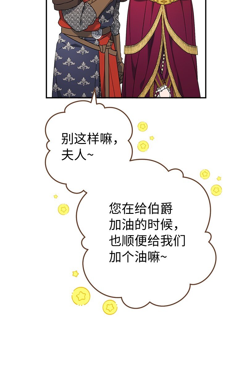 37 为你献上胜利59