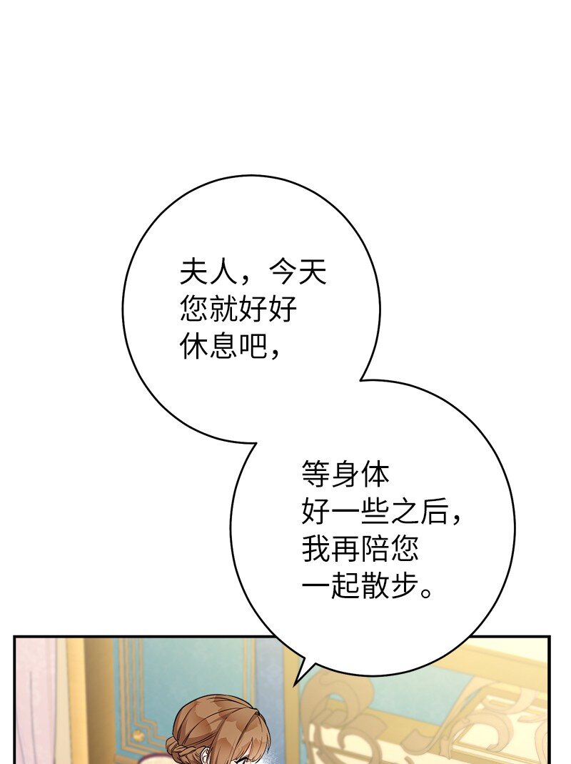 32 散步引风波20