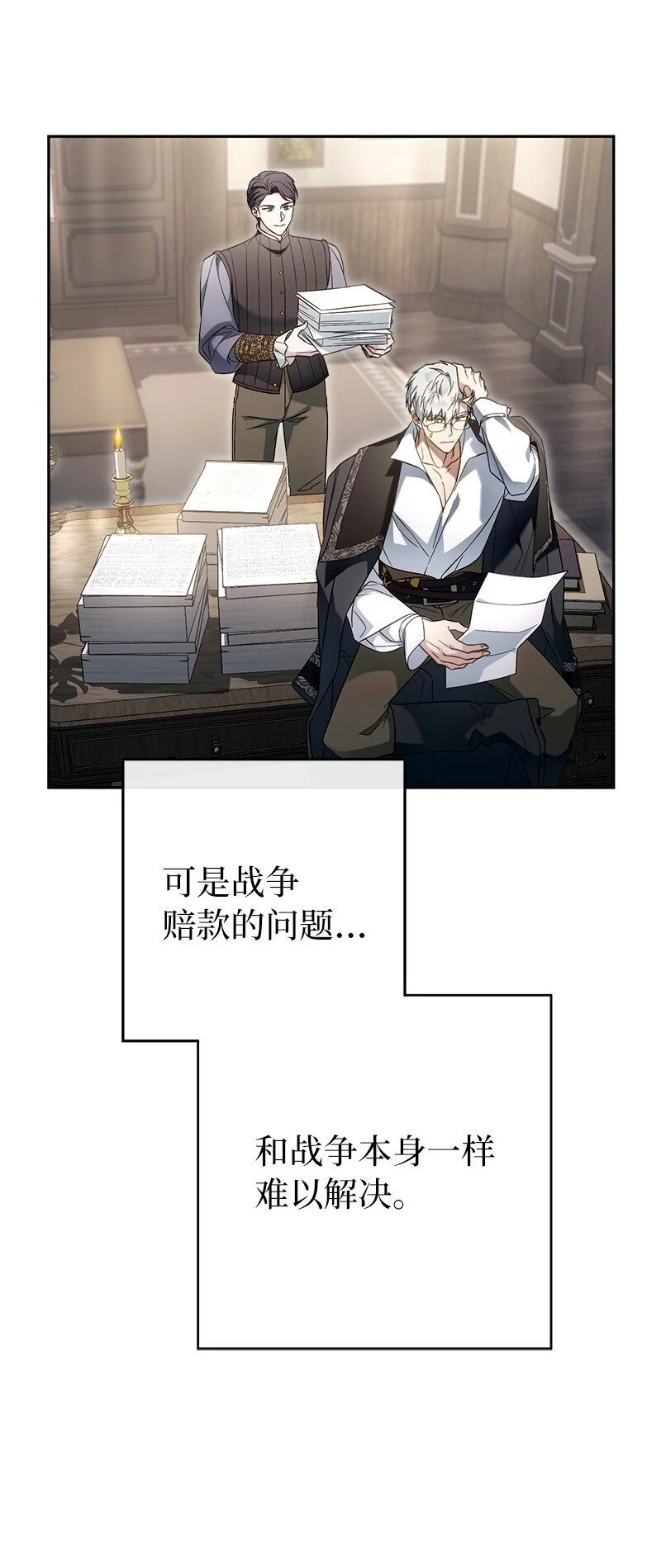 95 结婚生意58