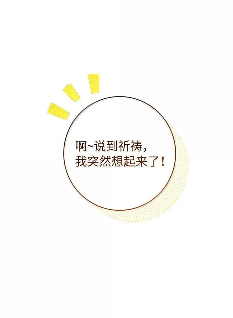 128 安排相亲81