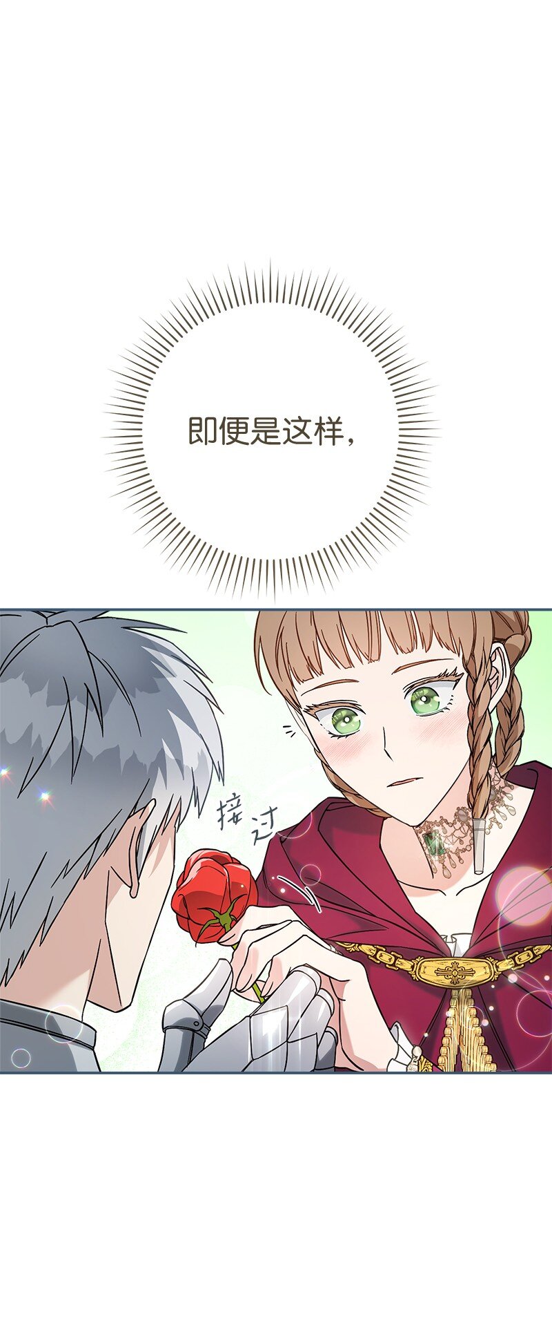 45 木讷的表达115