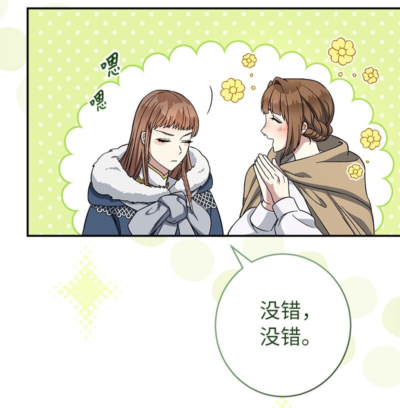 13 投资生意61