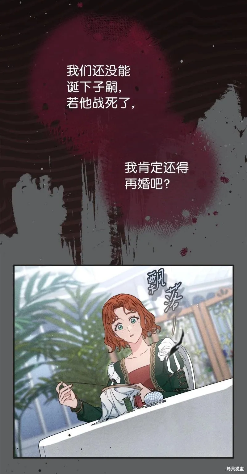 第109话85