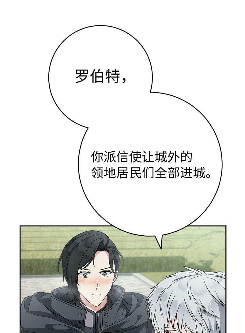 67 接连的噩耗59