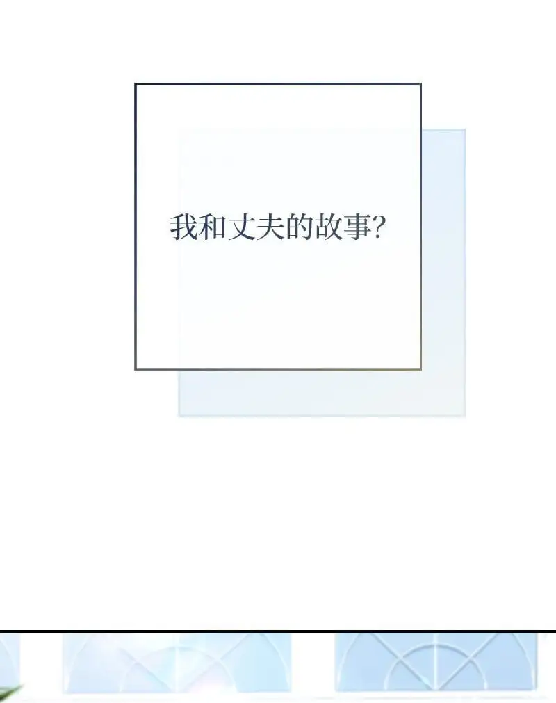 96 他们故事的开始16