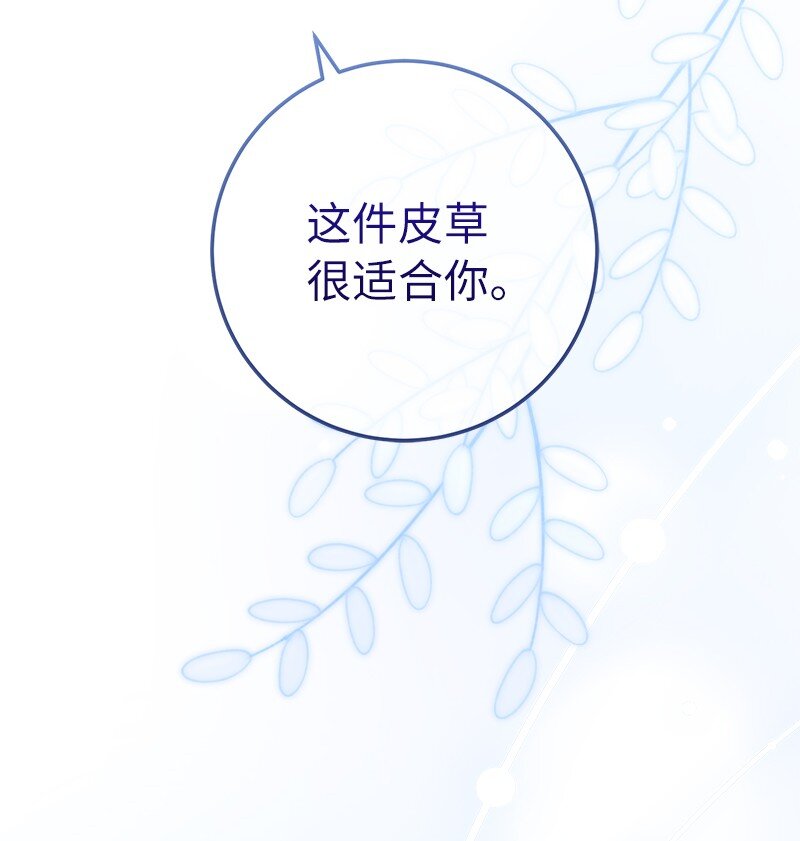 04 夫人的变化43