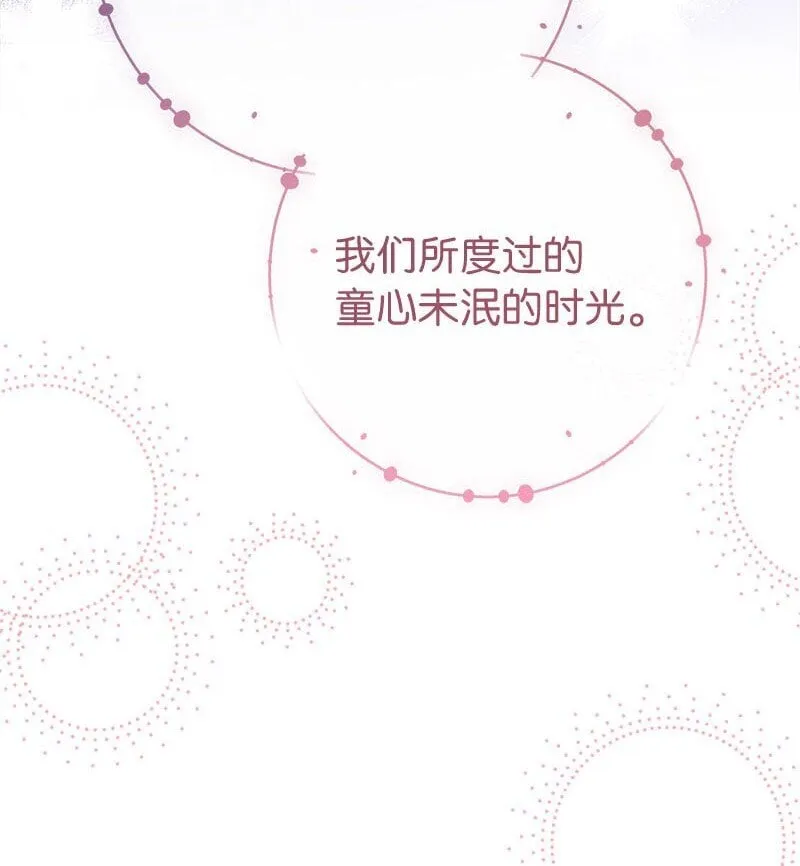 125 多愁善感的公爵79