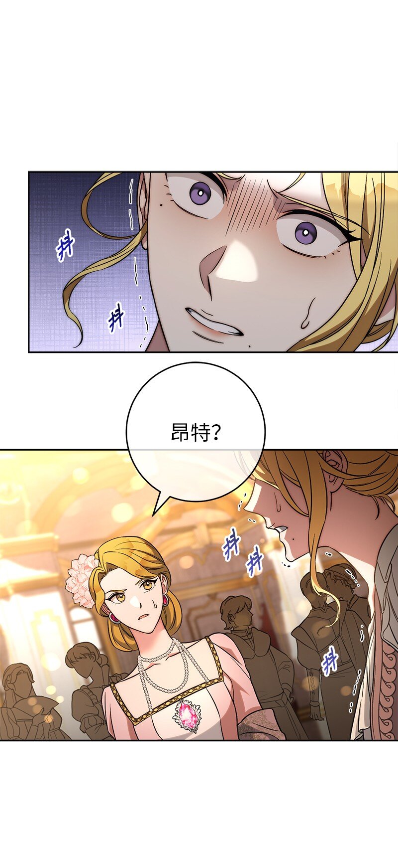 52 顺风顺水25