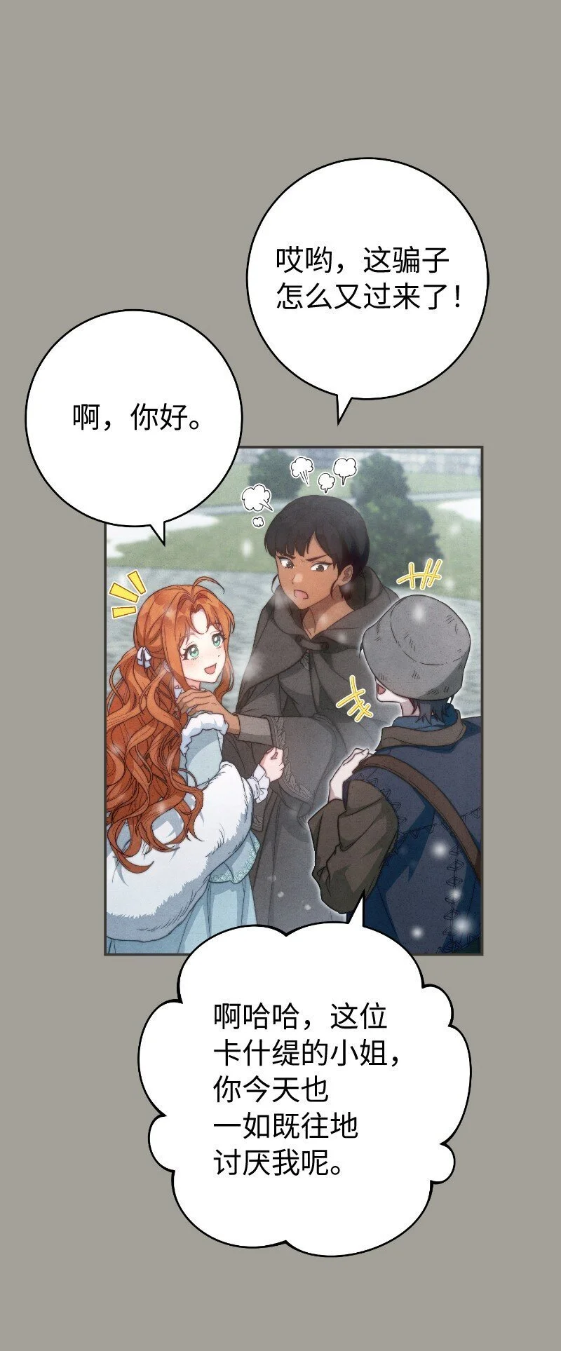 96 他们故事的开始45