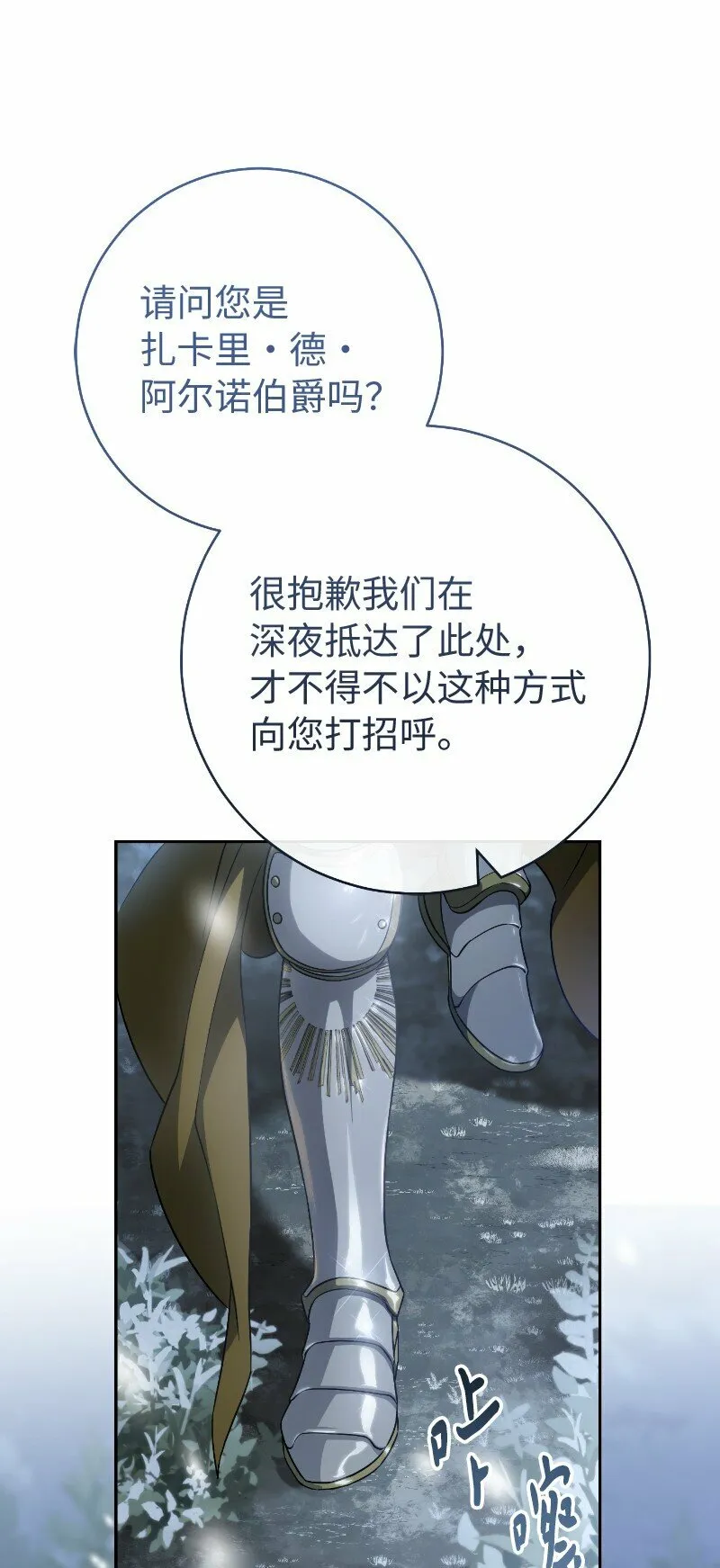 81 同样的蜡烛96