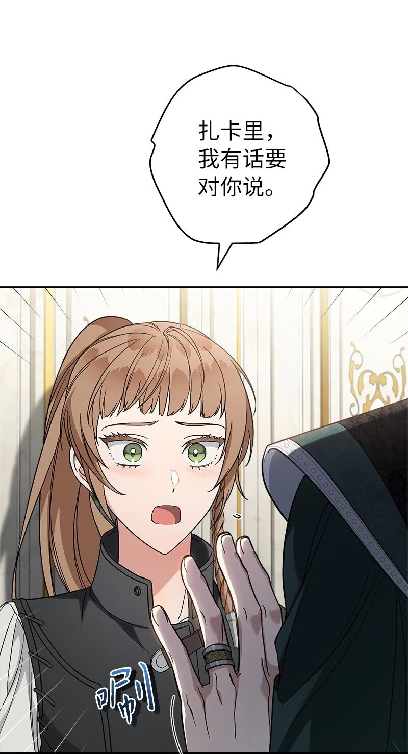 59 床头吵架床尾和57