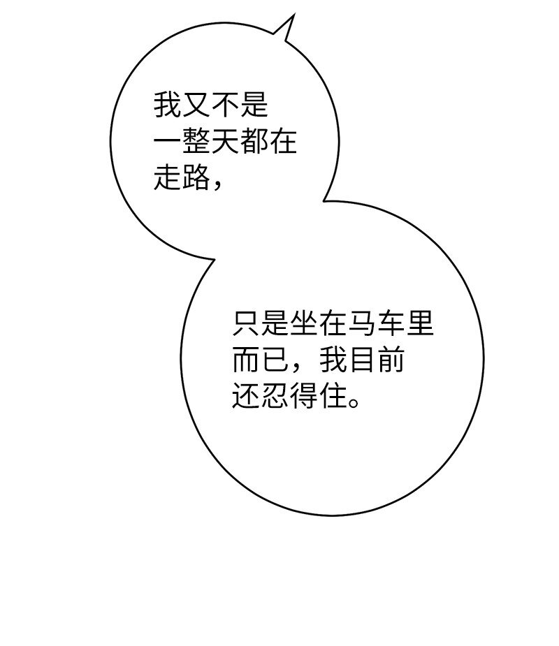 21 翻山越岭93